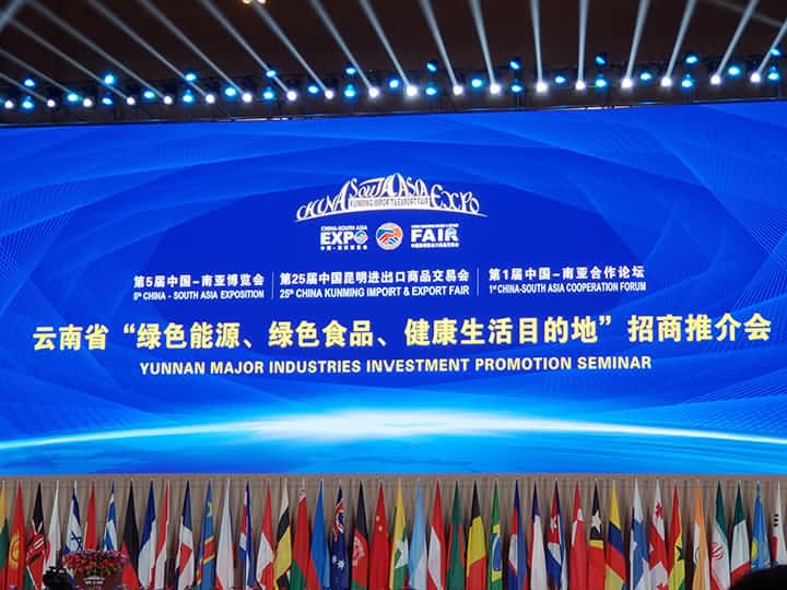 云南綠米巴實業有限公司與曲靖市麒麟區政府  成功簽約“綠色裝備制造基地”項目