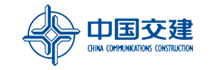 中國(guó)交通建設(shè)集團(tuán)